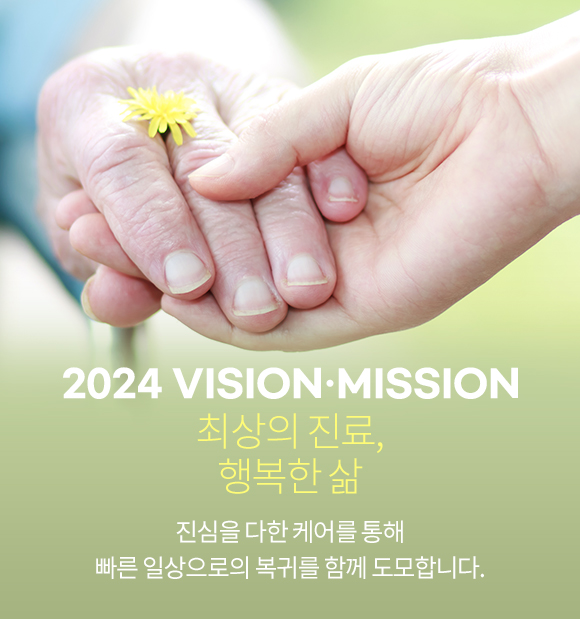 2020비전